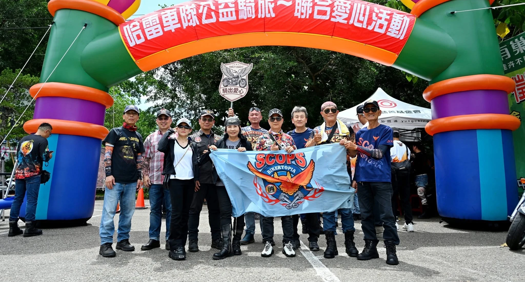 逍遙車隊公益活動原照，未生成修改