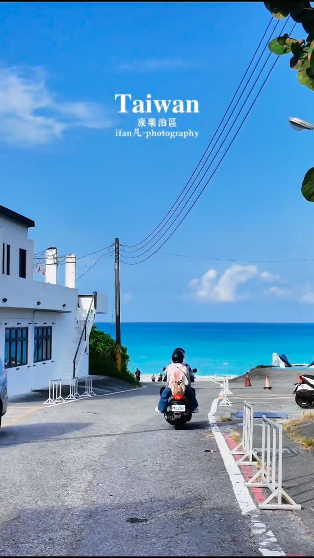 康樂泊區原影片封面