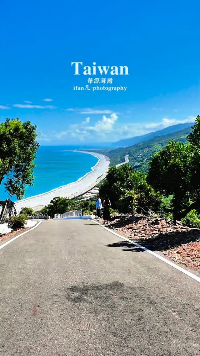 台東・華源海灣原影片封面