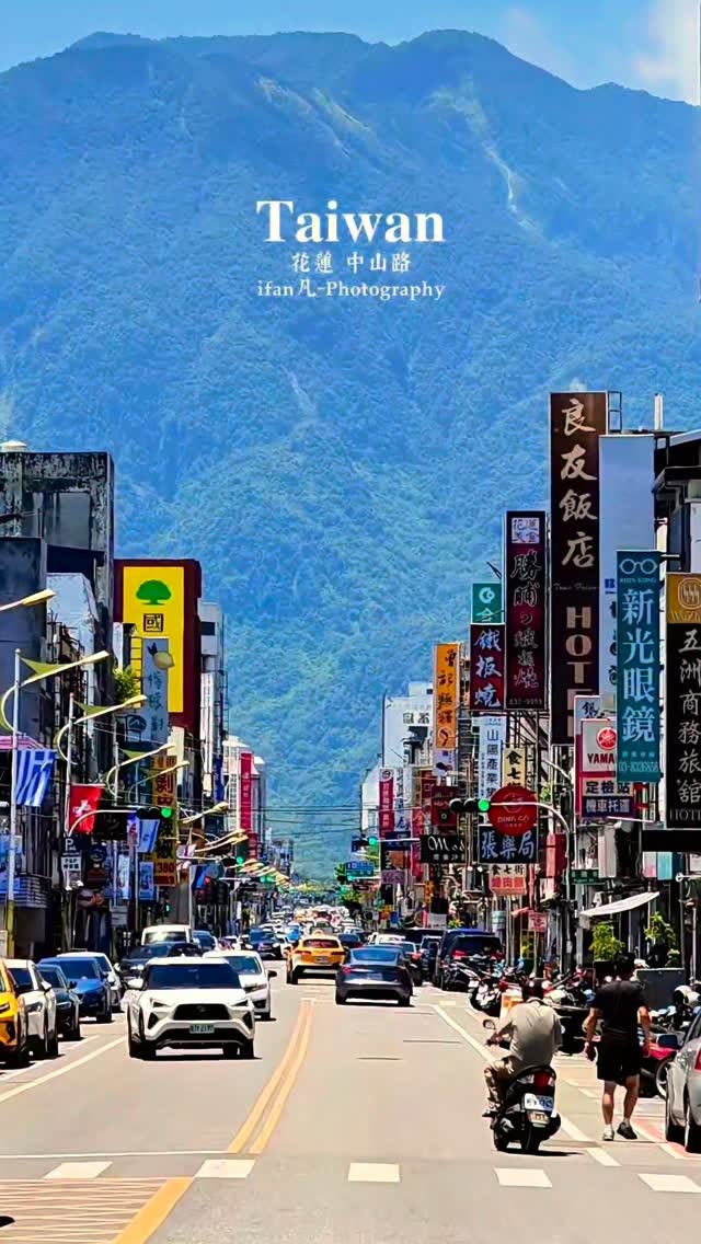 花蓮中山路原影片封面