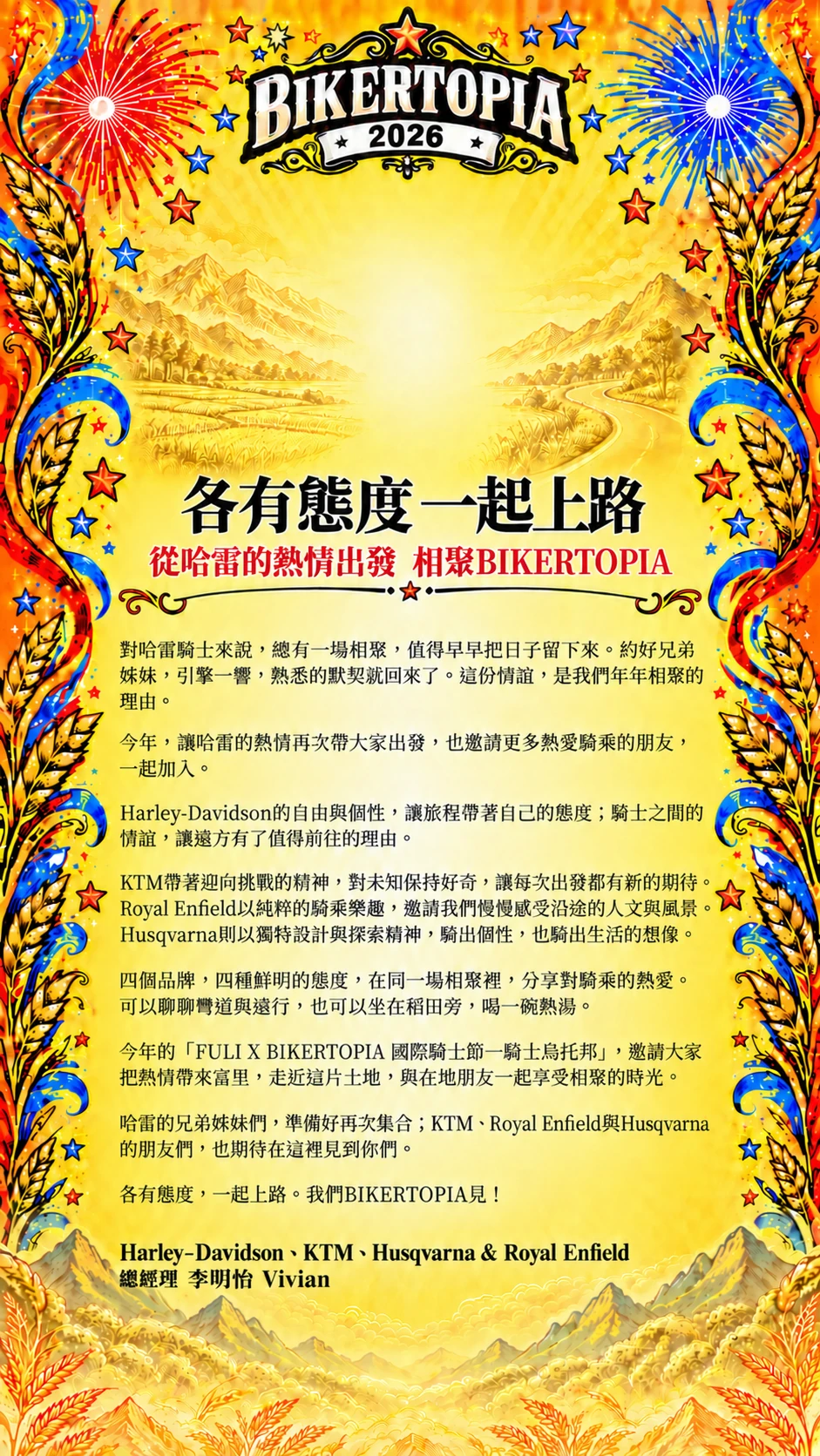 無標點主標與小標